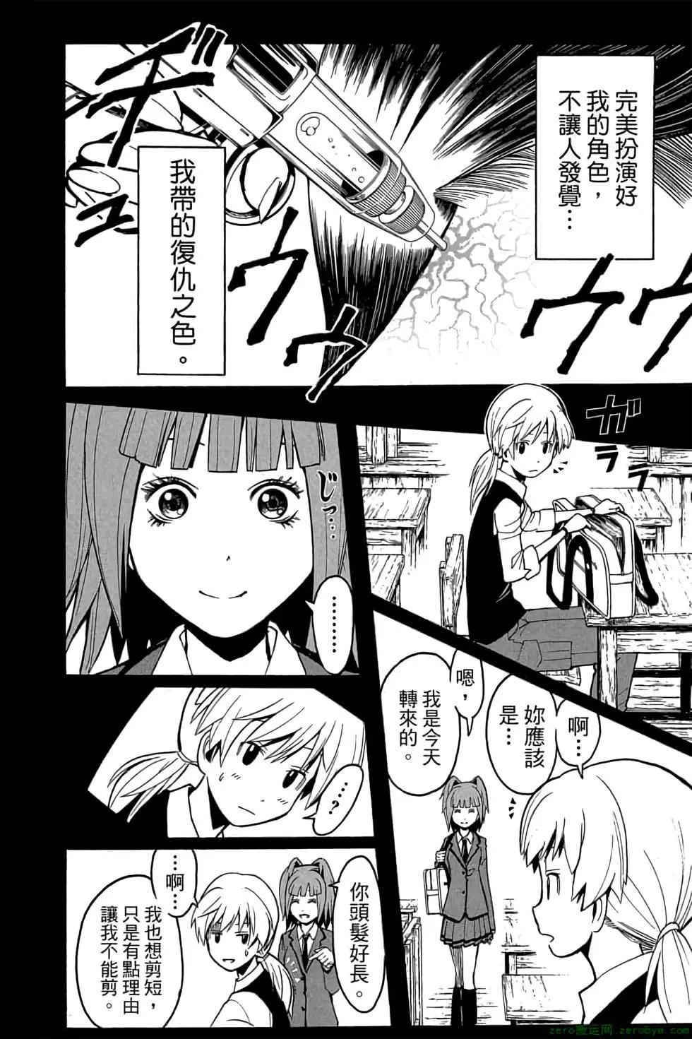 第 119 页