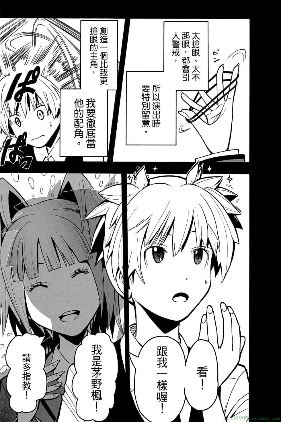 第 120 页