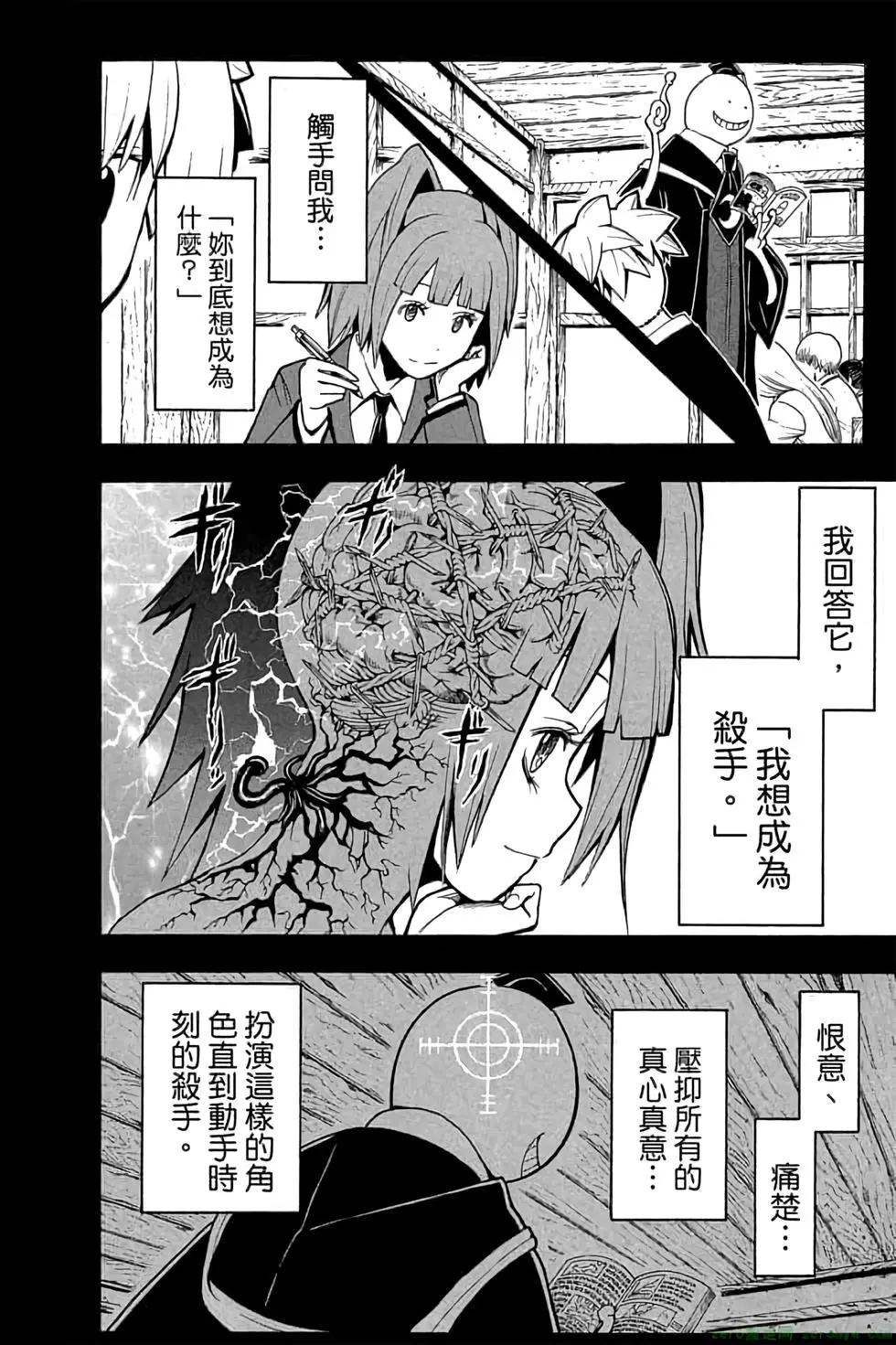 第 121 页