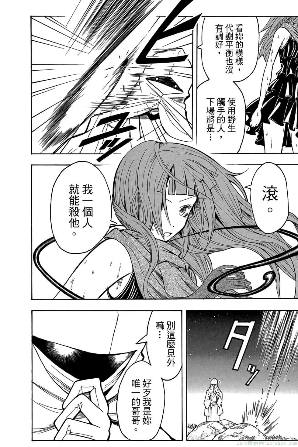第 123 页