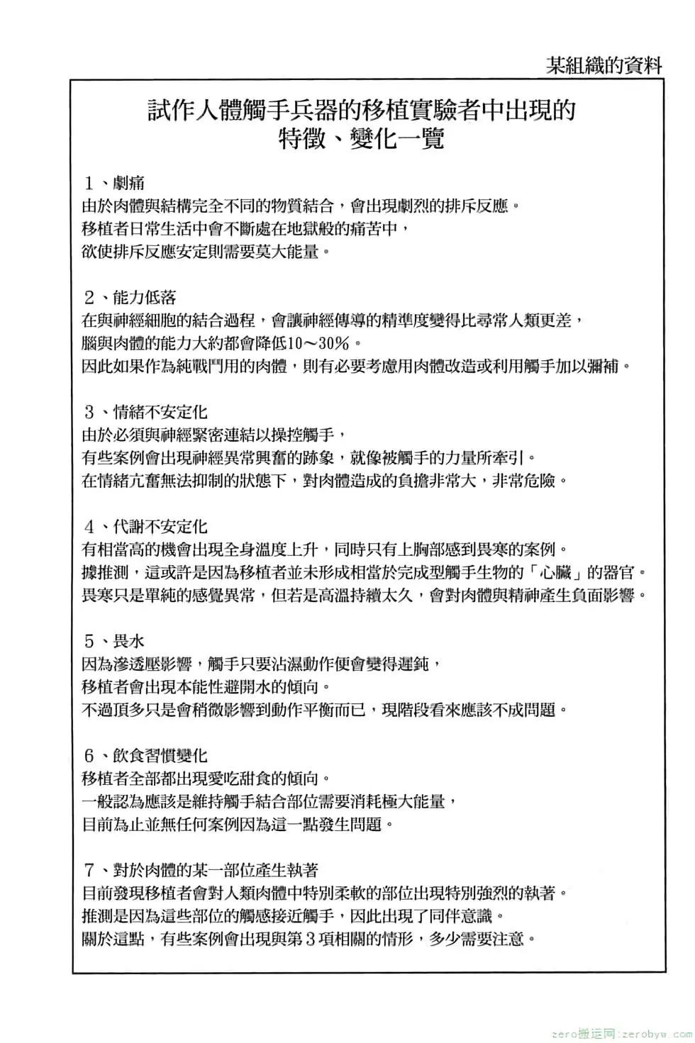 第 127 页