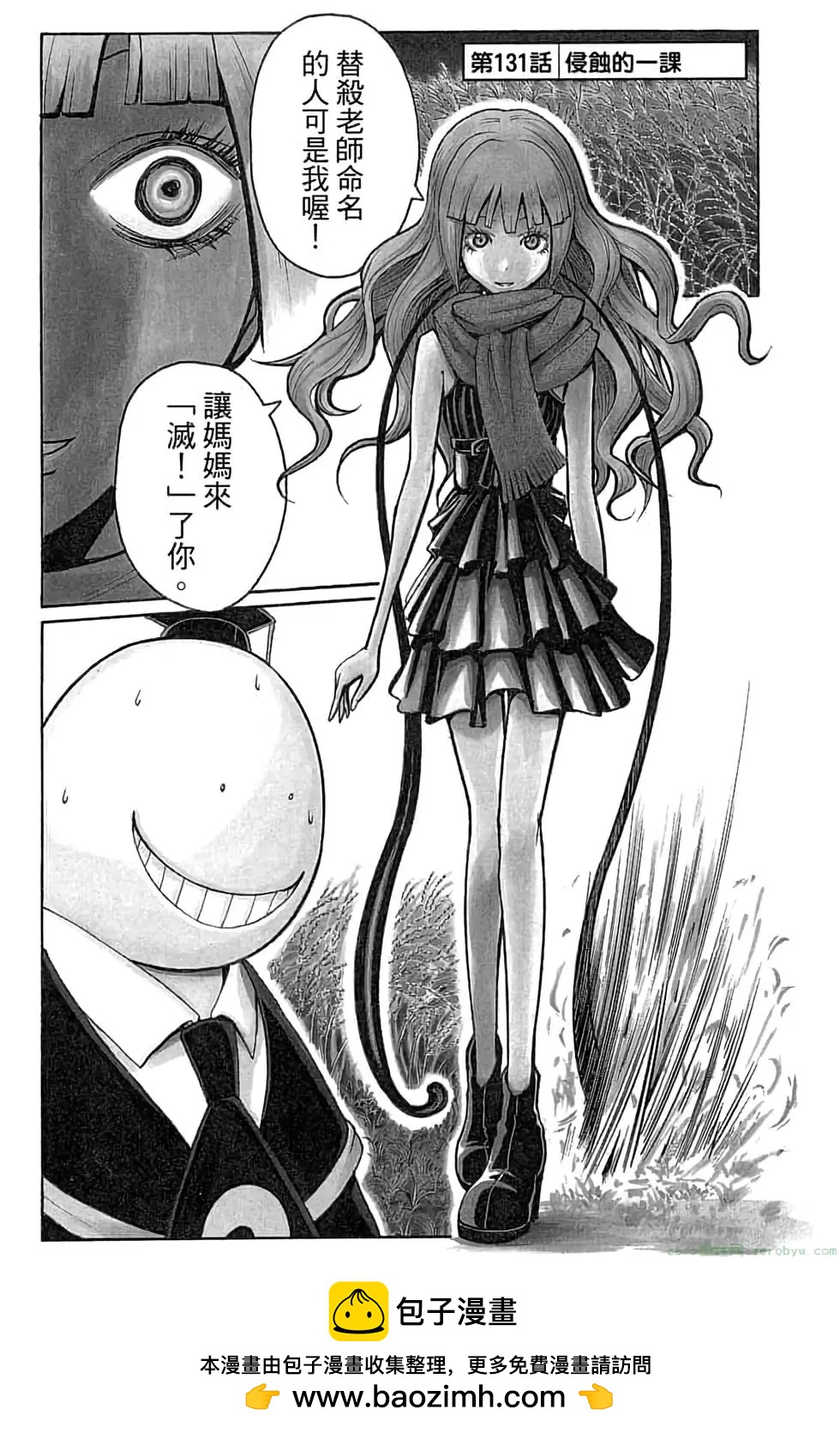 第 128 页