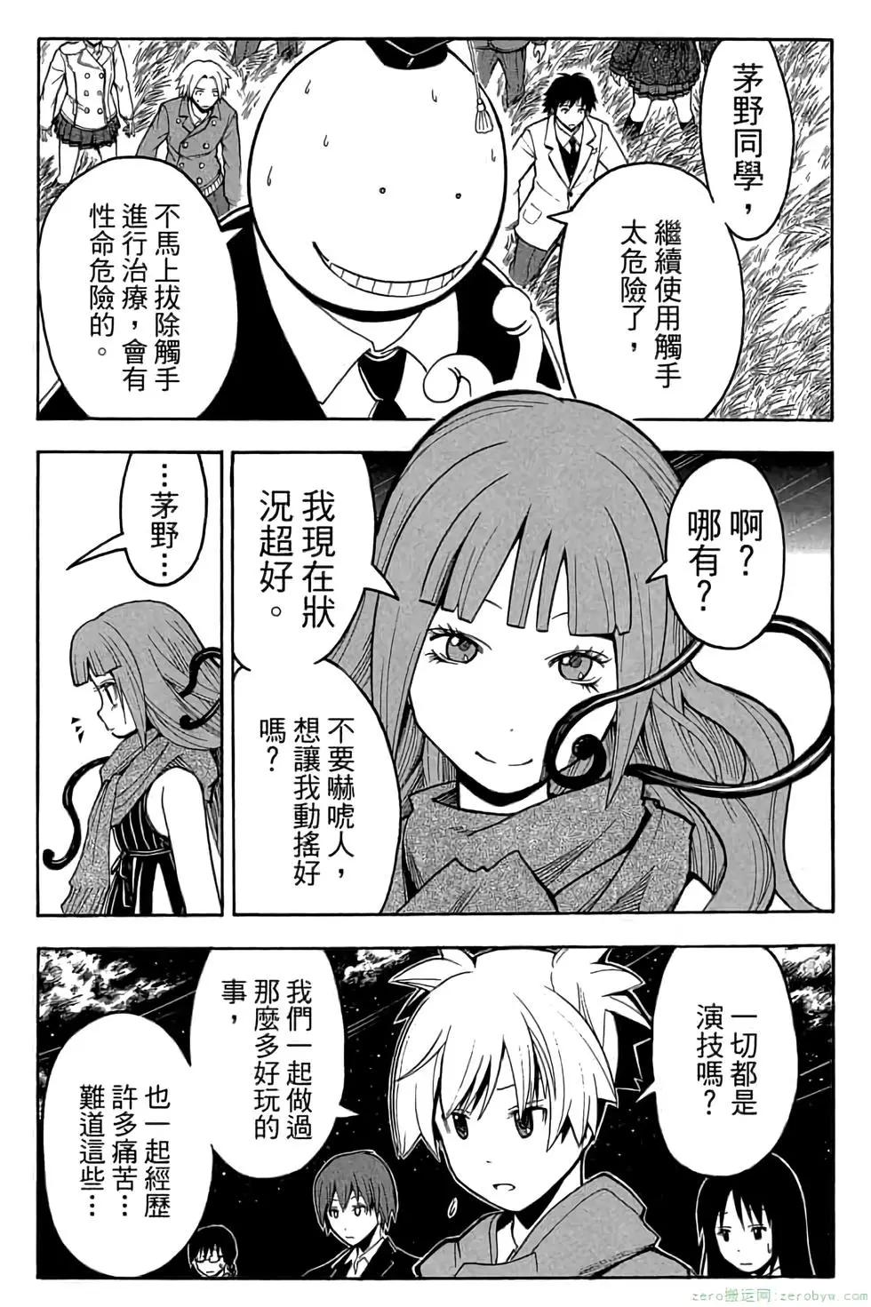 第 132 页