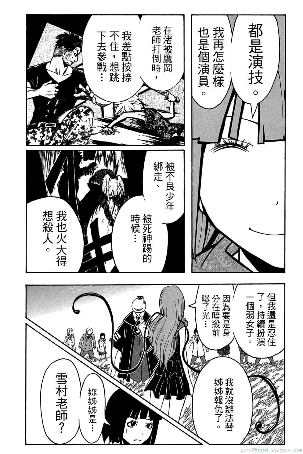 第 133 页