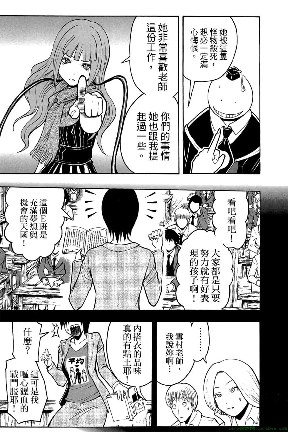 第 134 页