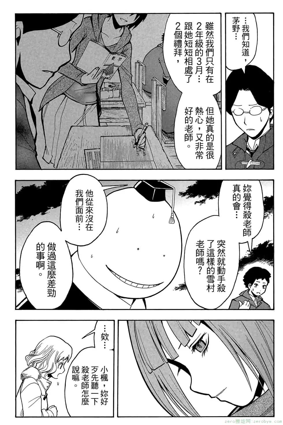 第 135 页