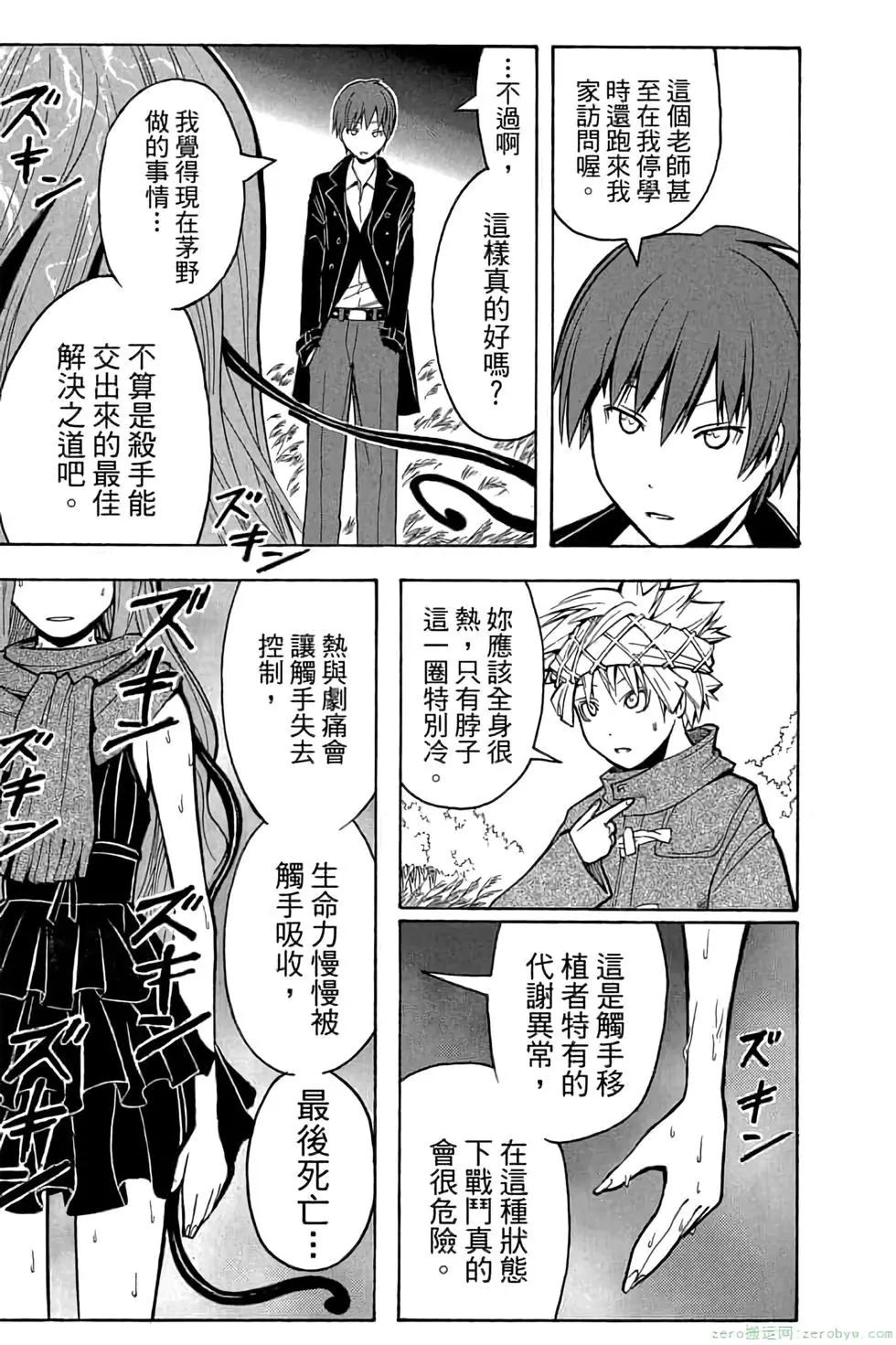 第 136 页