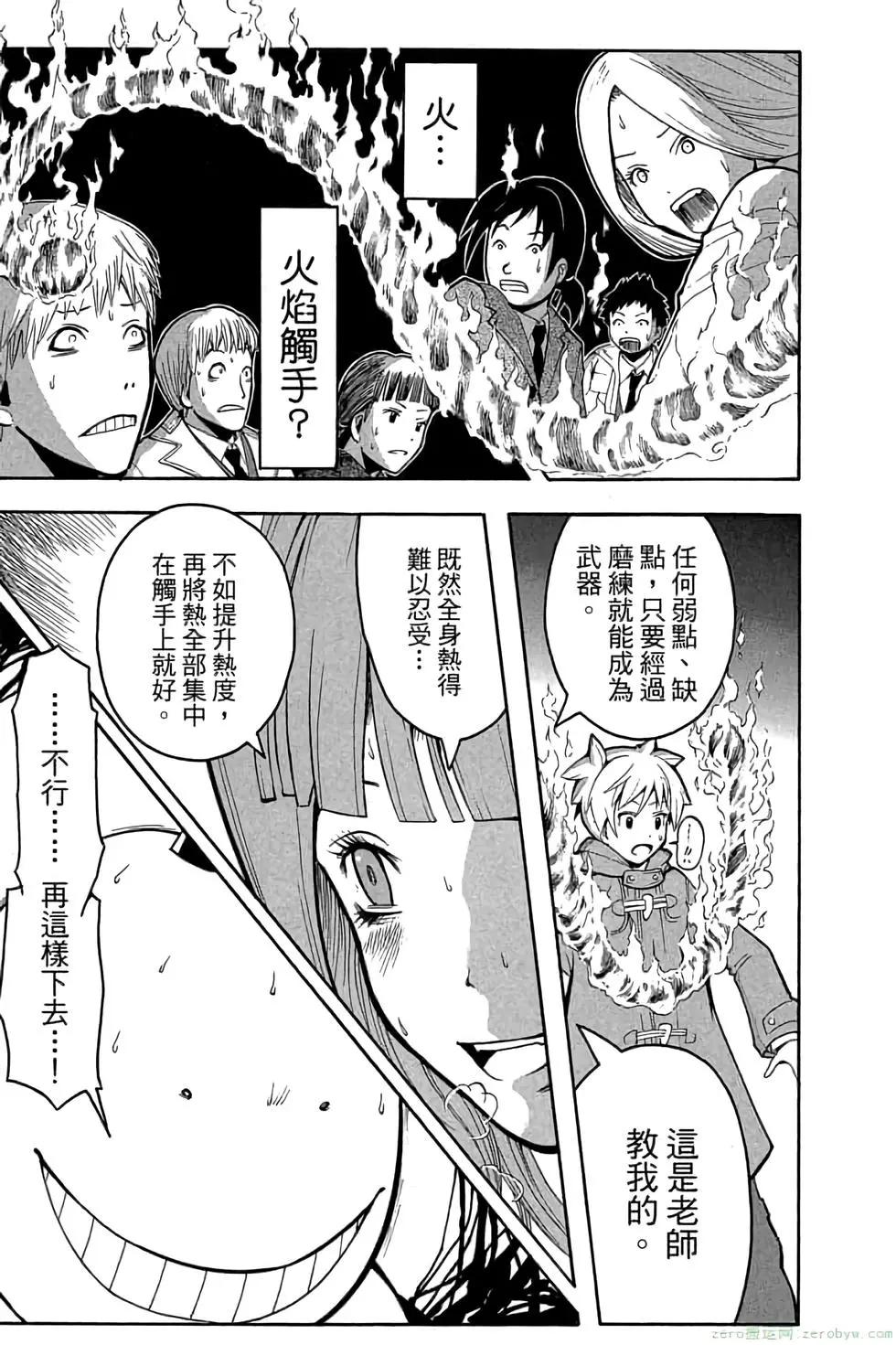 第 138 页