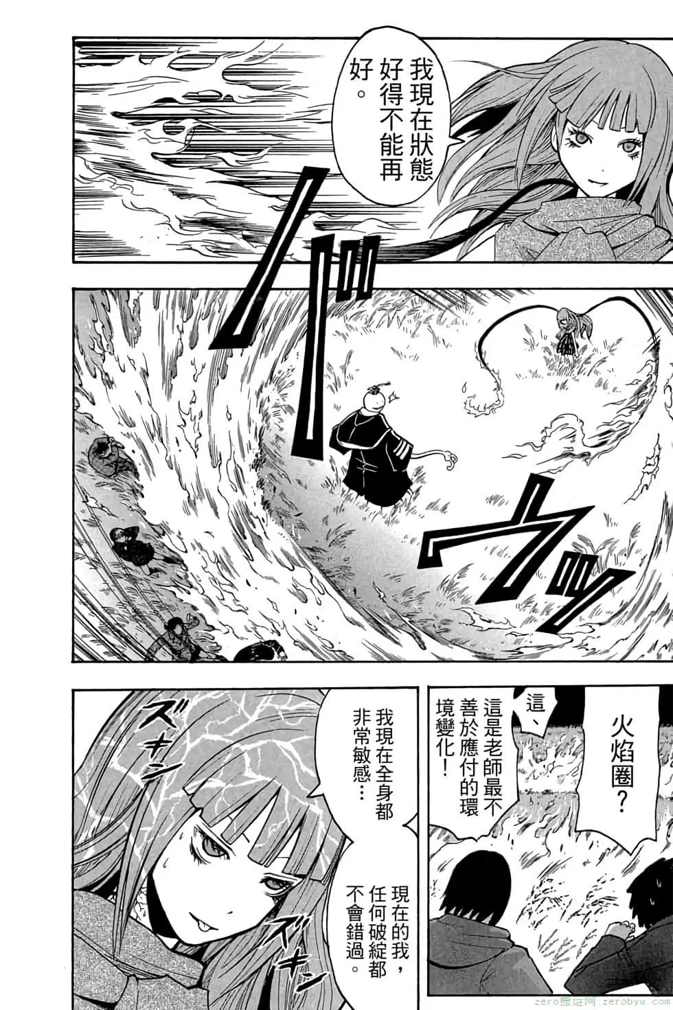 第 139 页