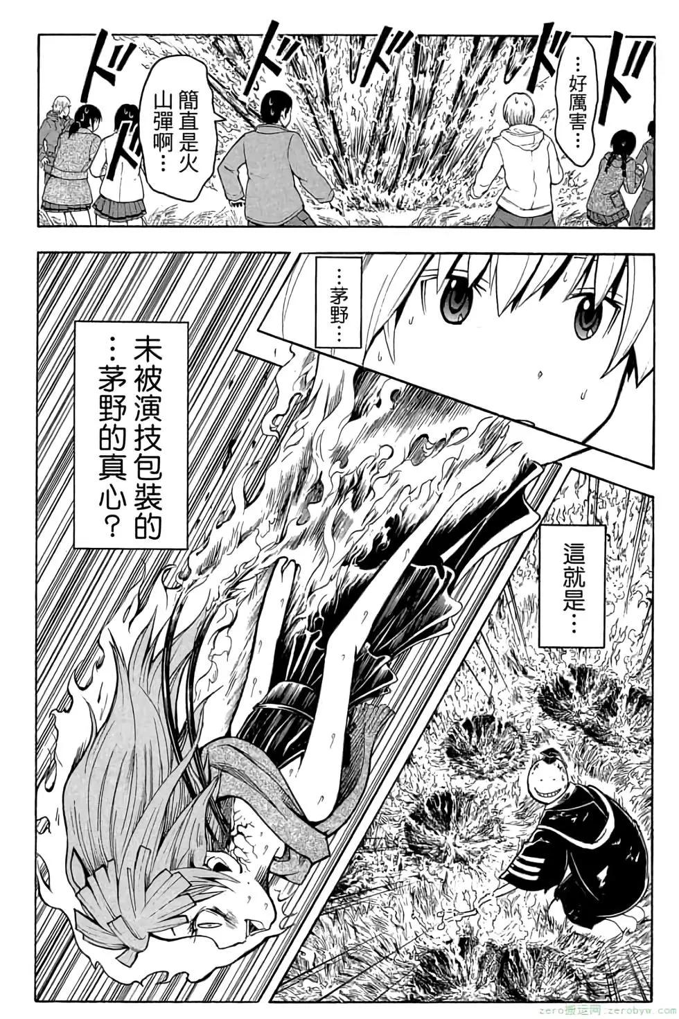 第 143 页