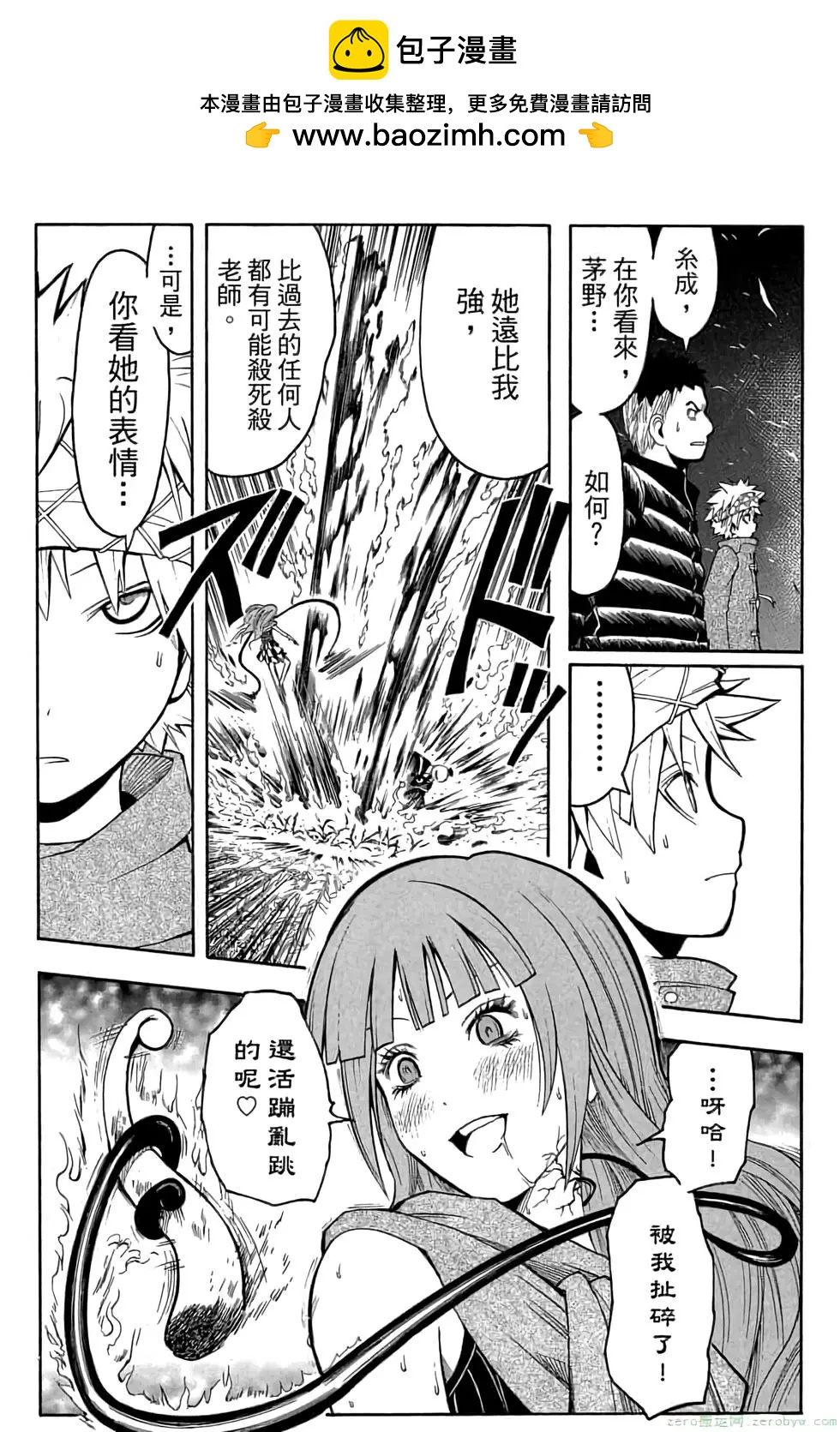 第 144 页