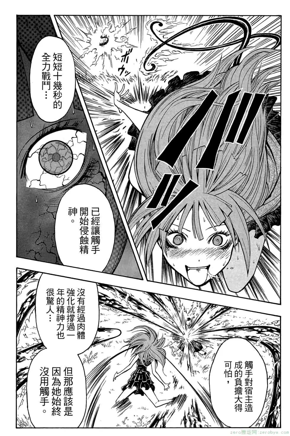第 145 页