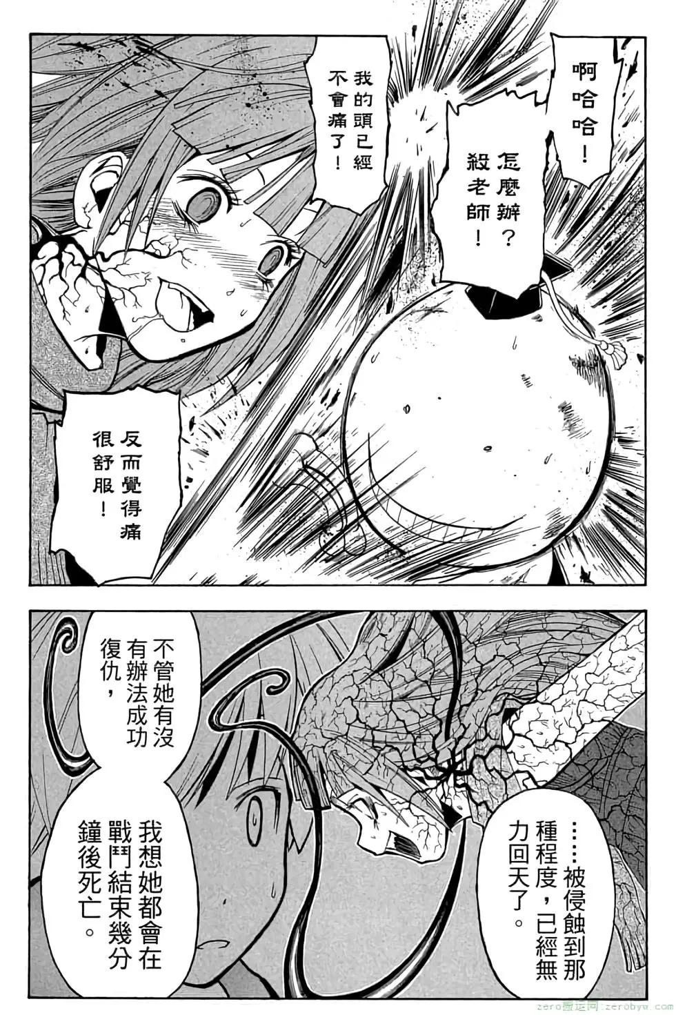 第 146 页