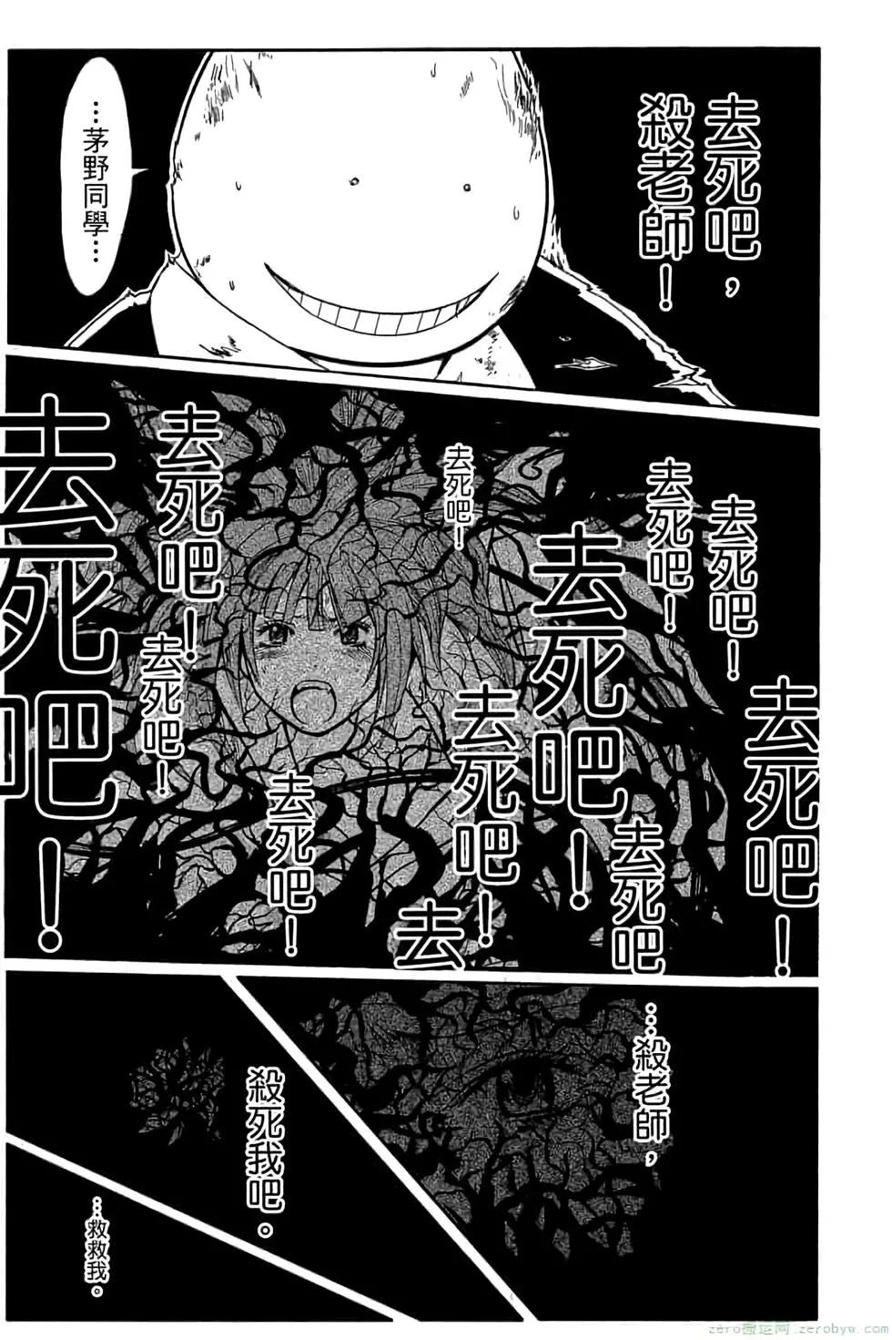 第 148 页