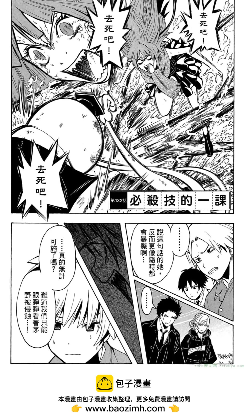 第 150 页