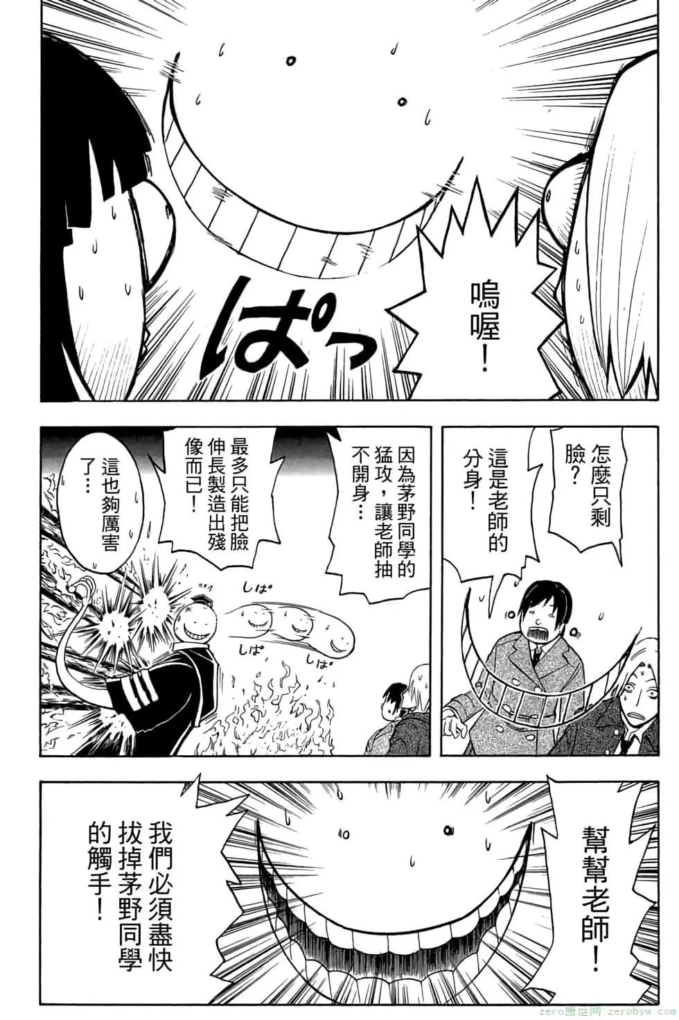 第 151 页