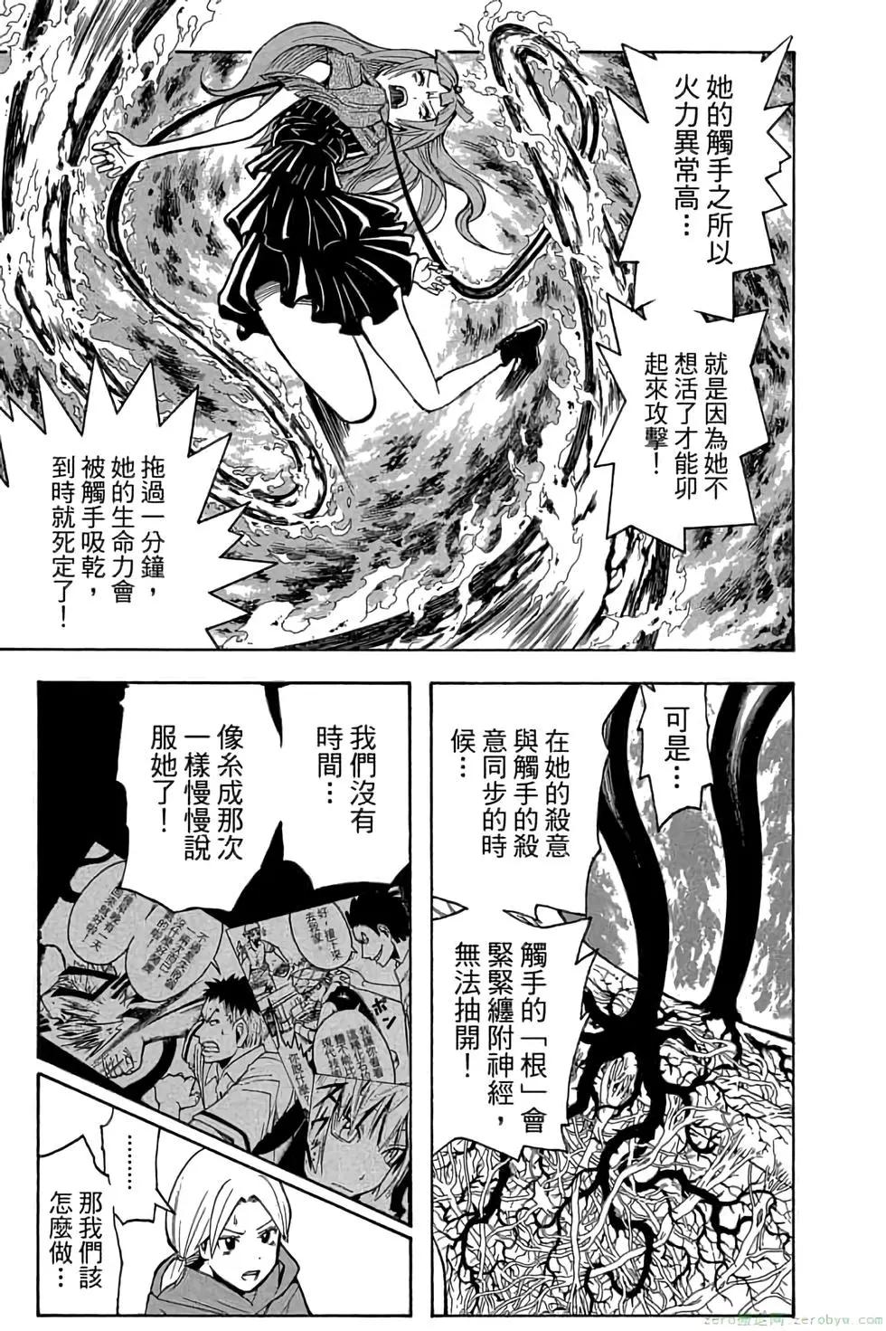 第 152 页