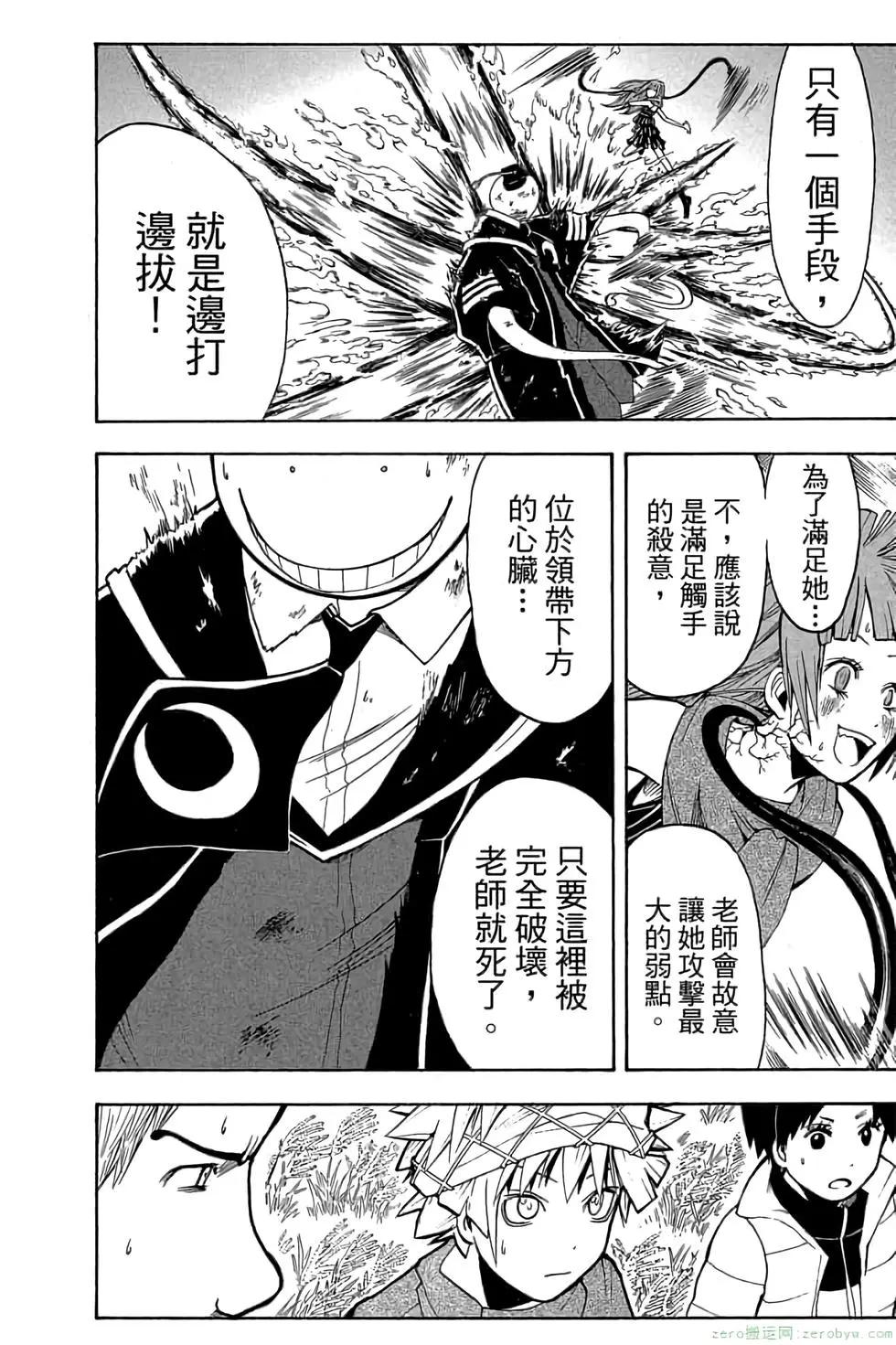 第 153 页