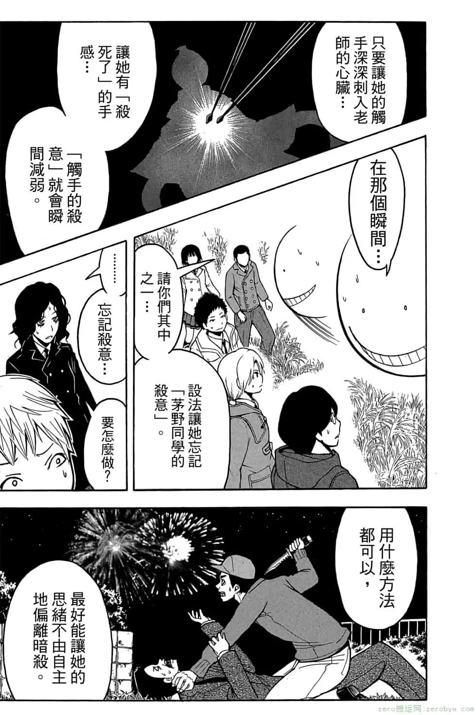 第 154 页