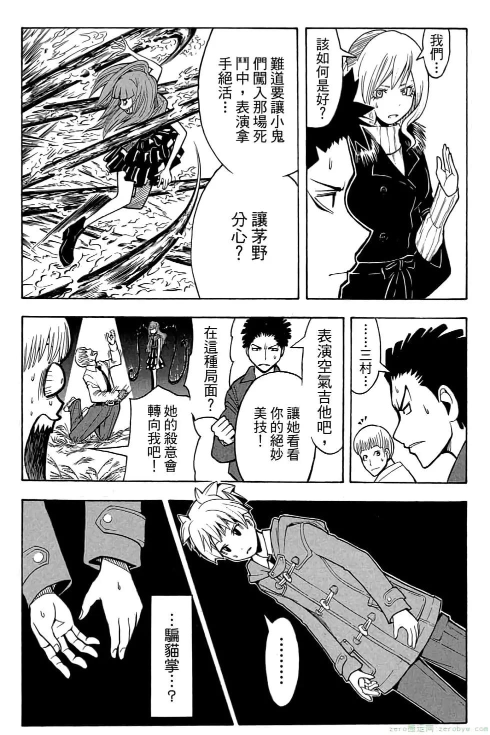 第 158 页