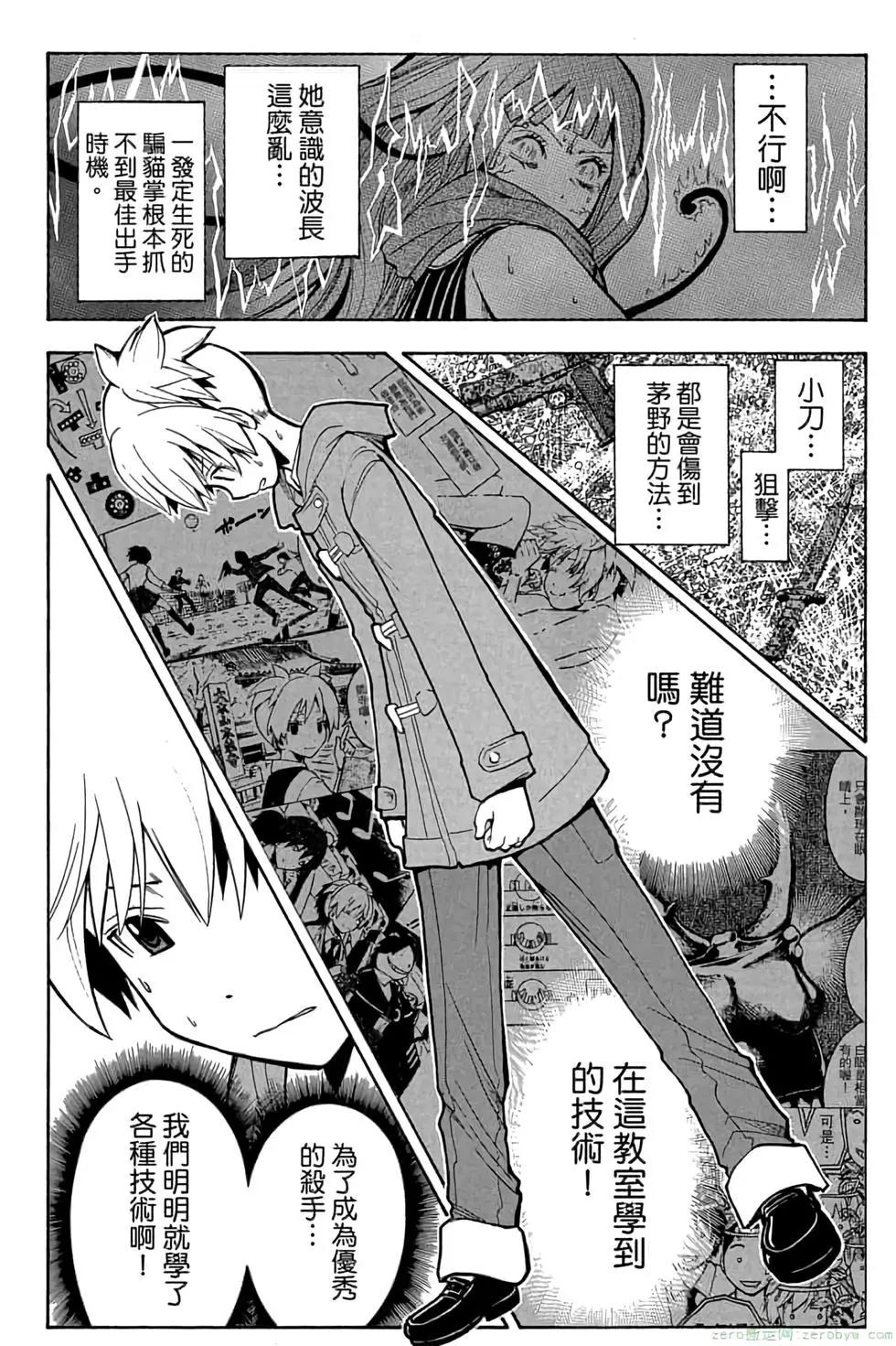 第 159 页
