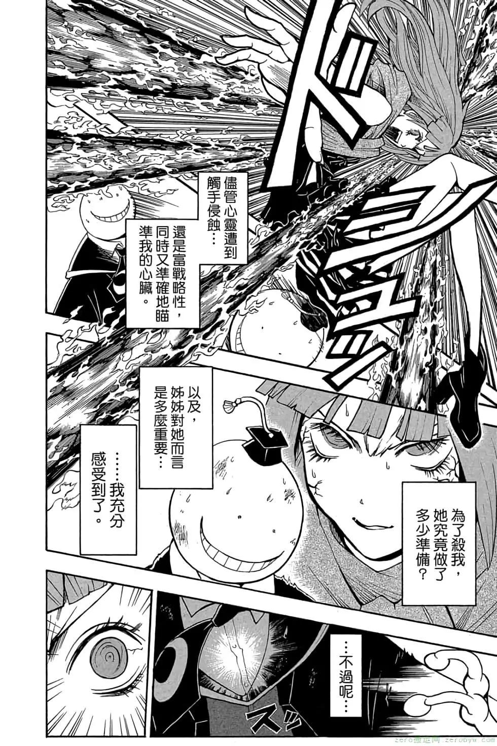 第 161 页