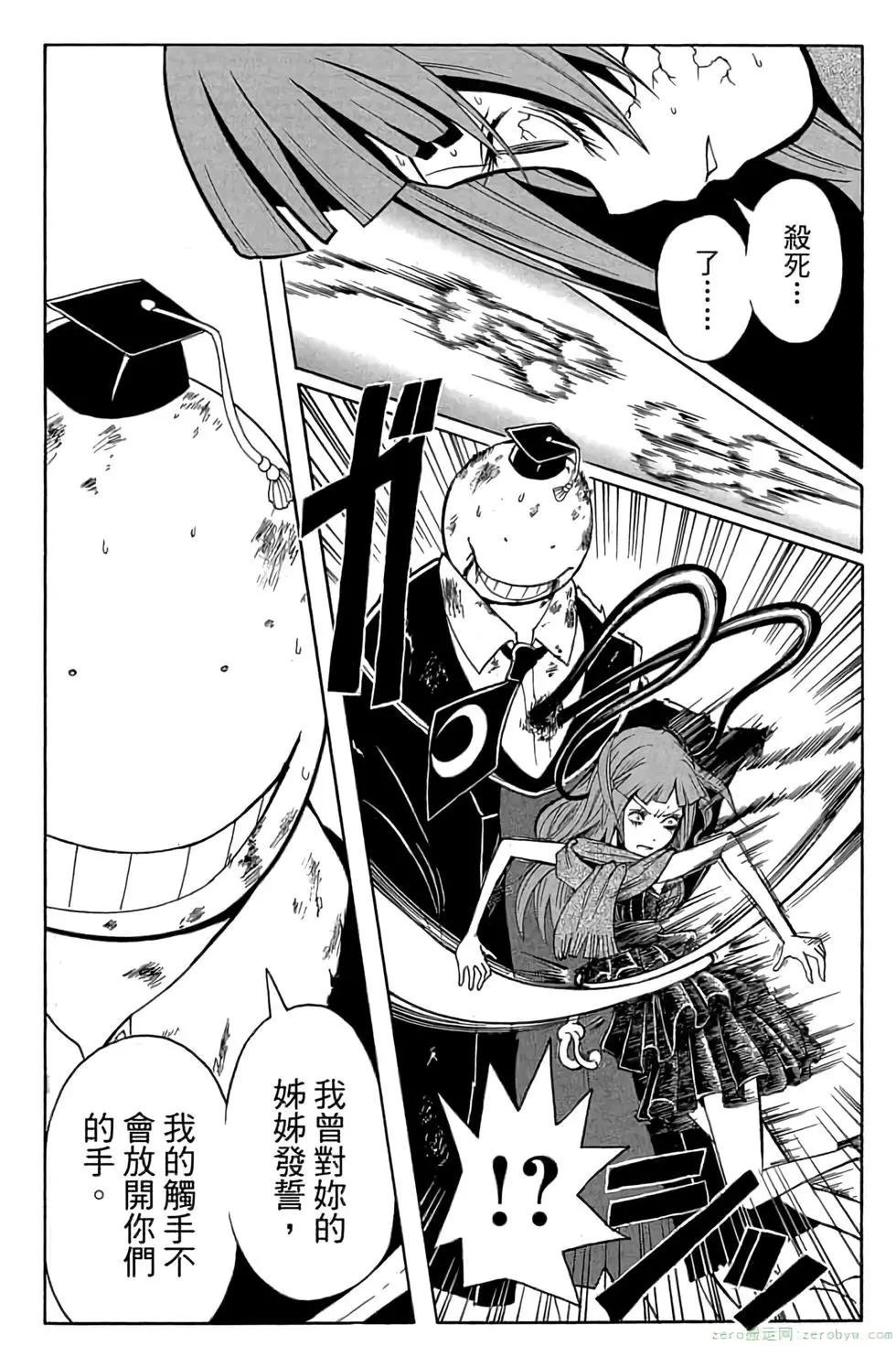 第 163 页