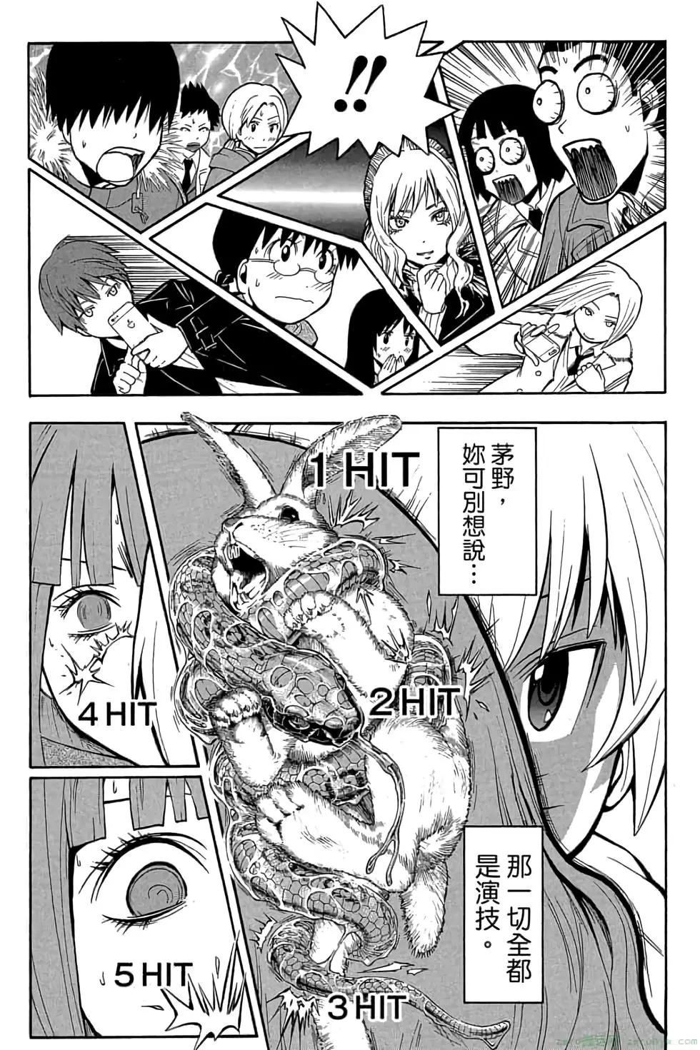 第 166 页