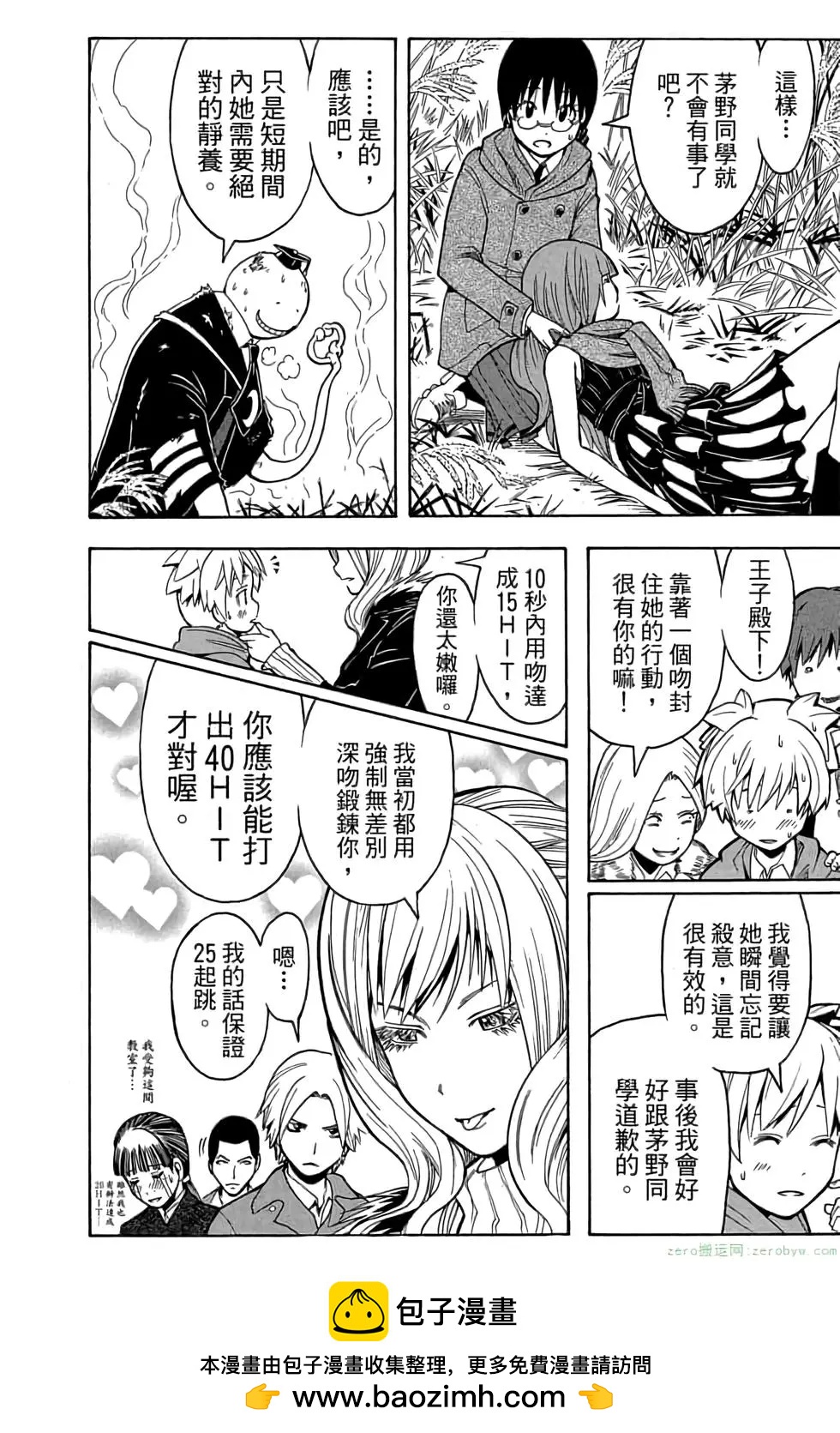 第 171 页