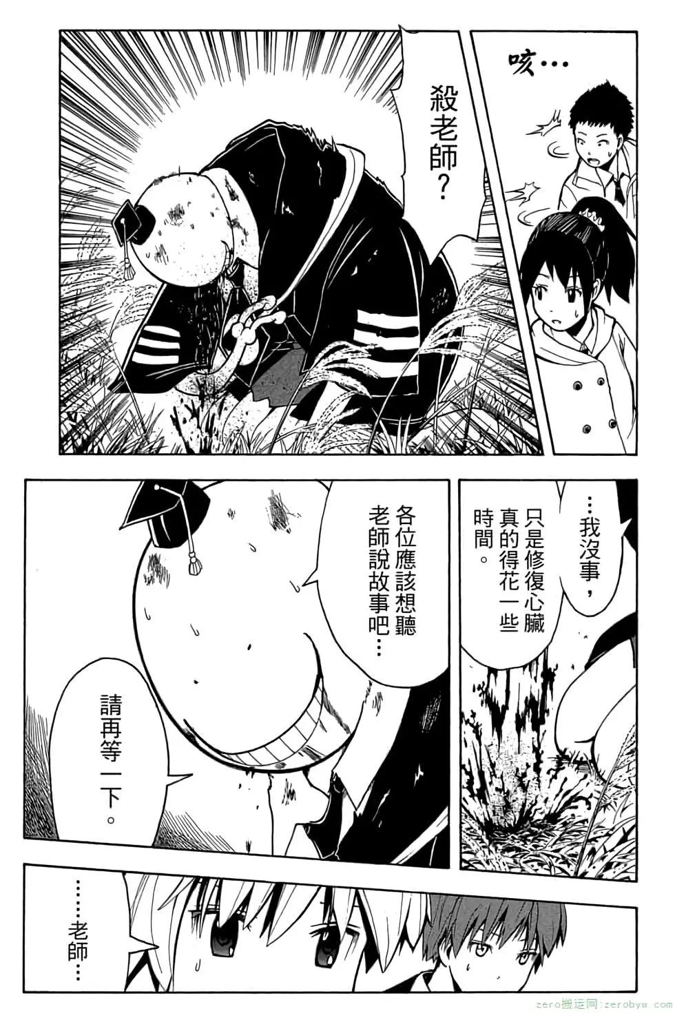 第 172 页