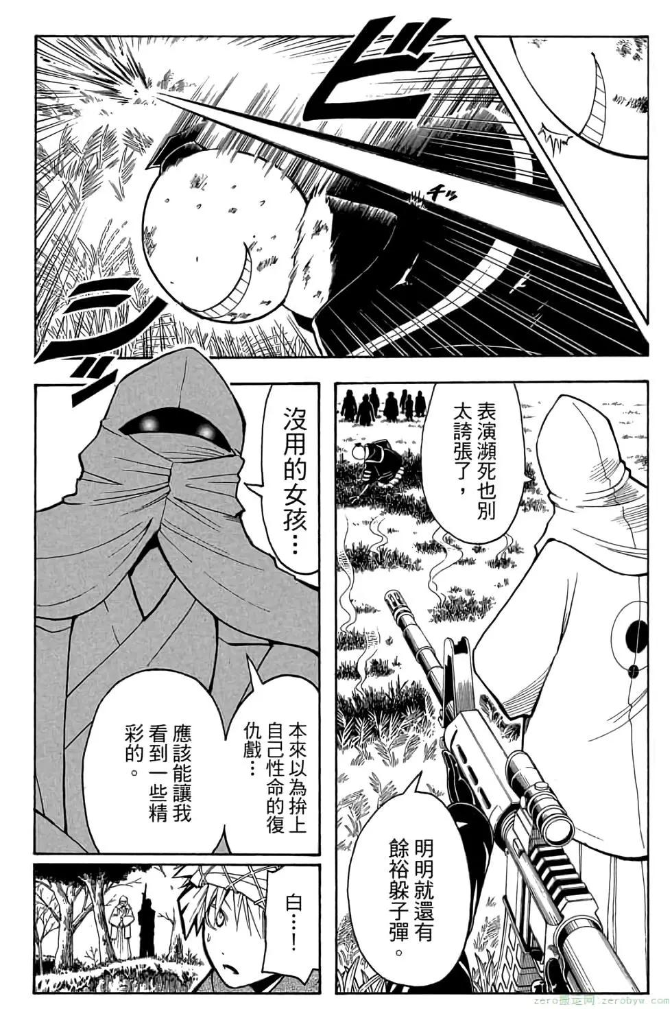 第 173 页