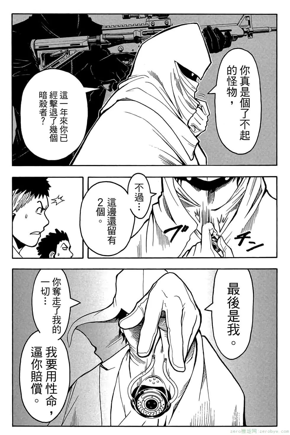 第 174 页