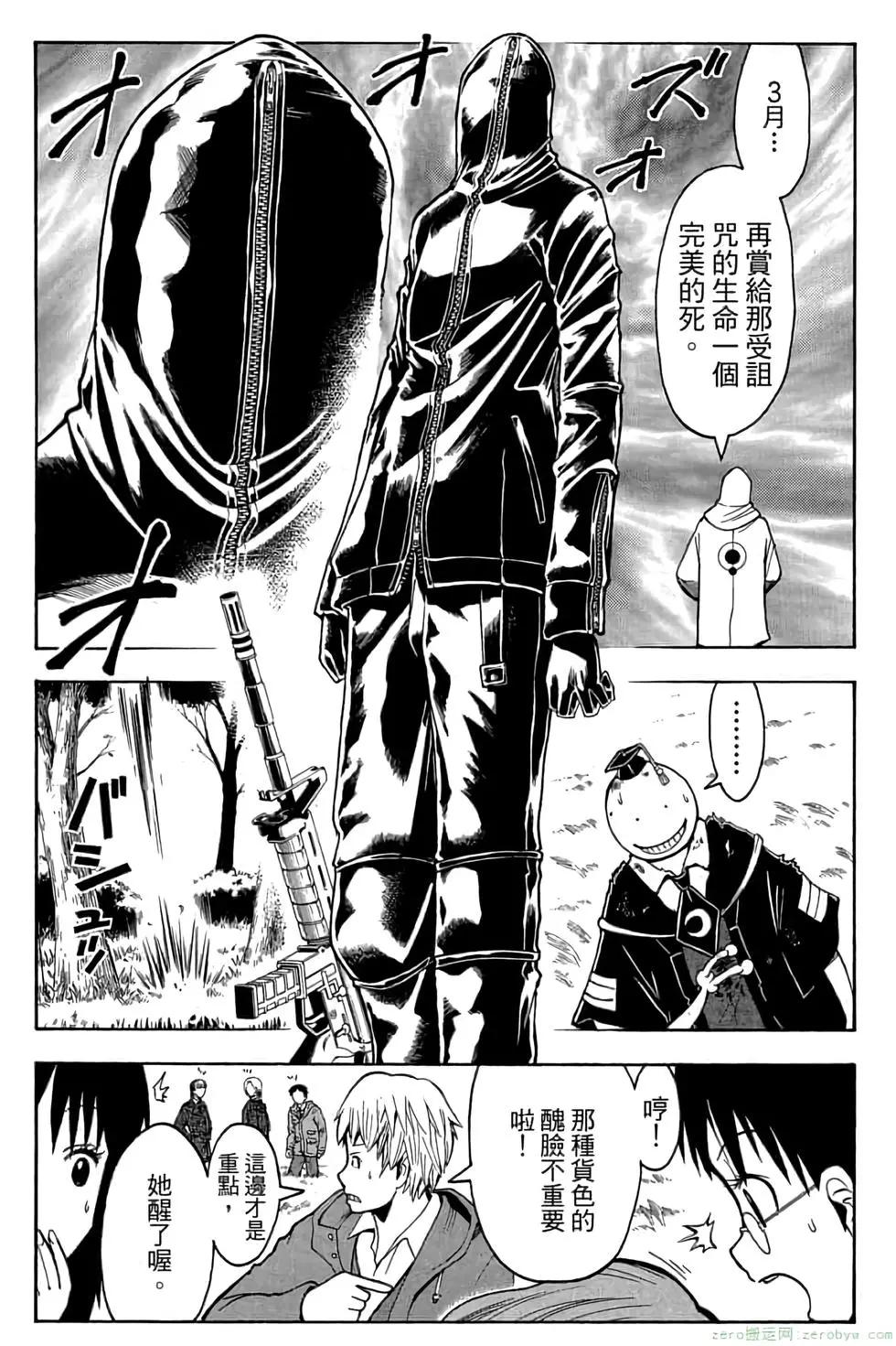 第 176 页