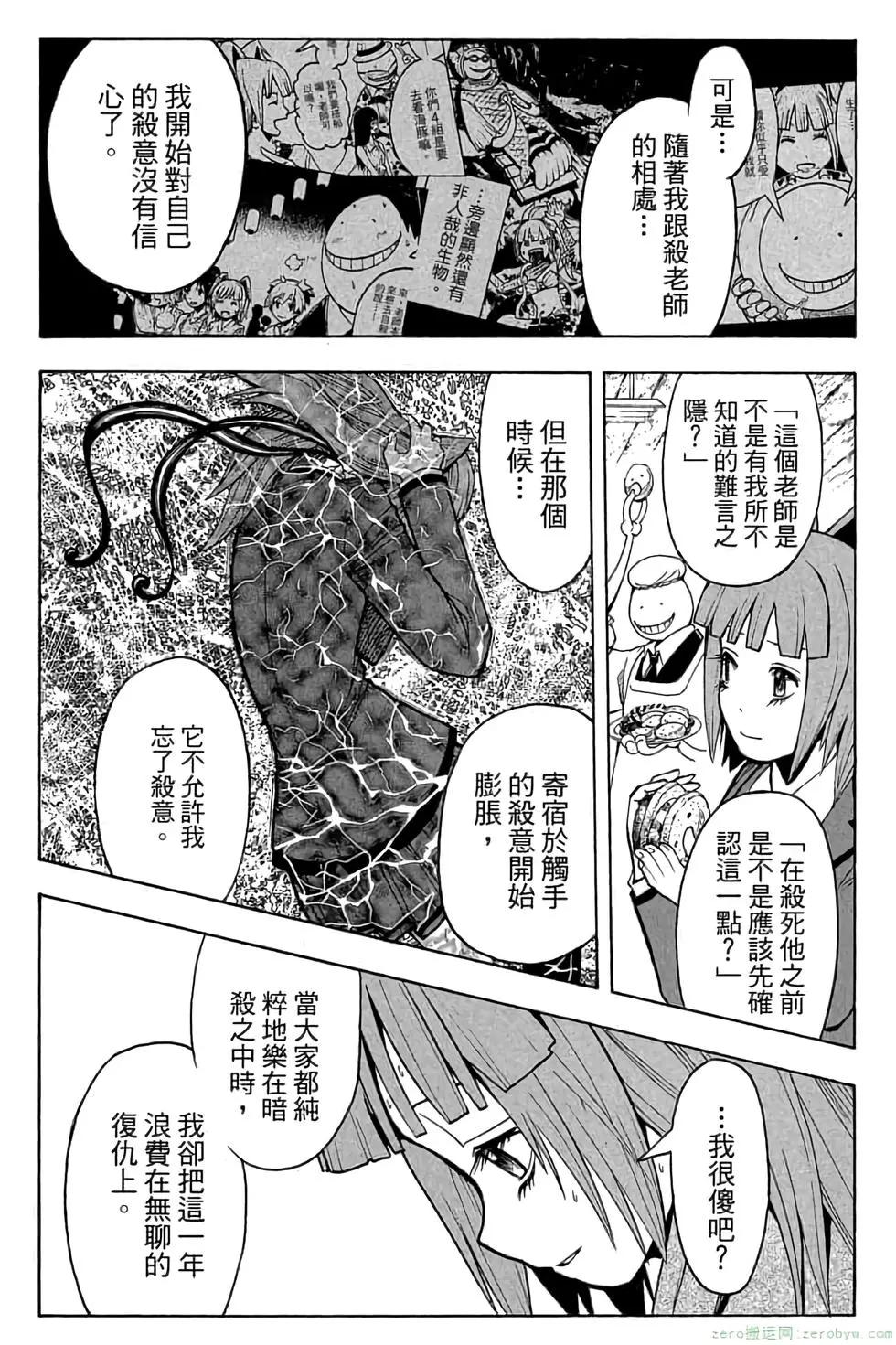 第 178 页