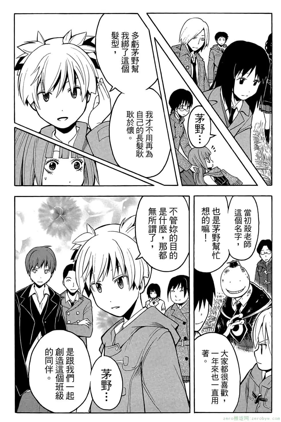 第 179 页
