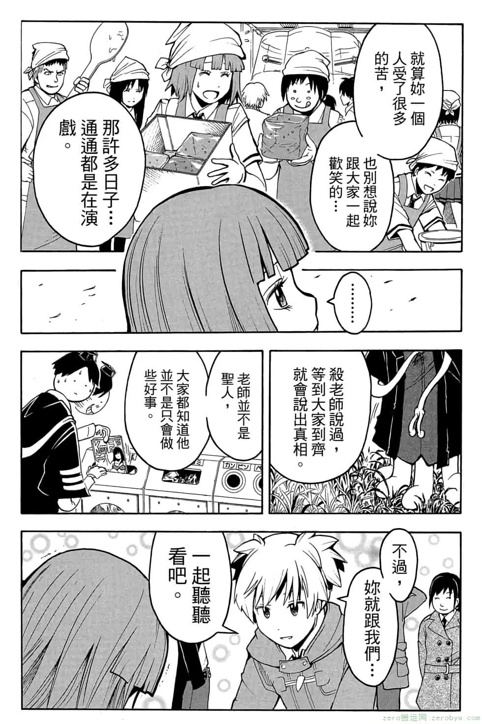 第 180 页