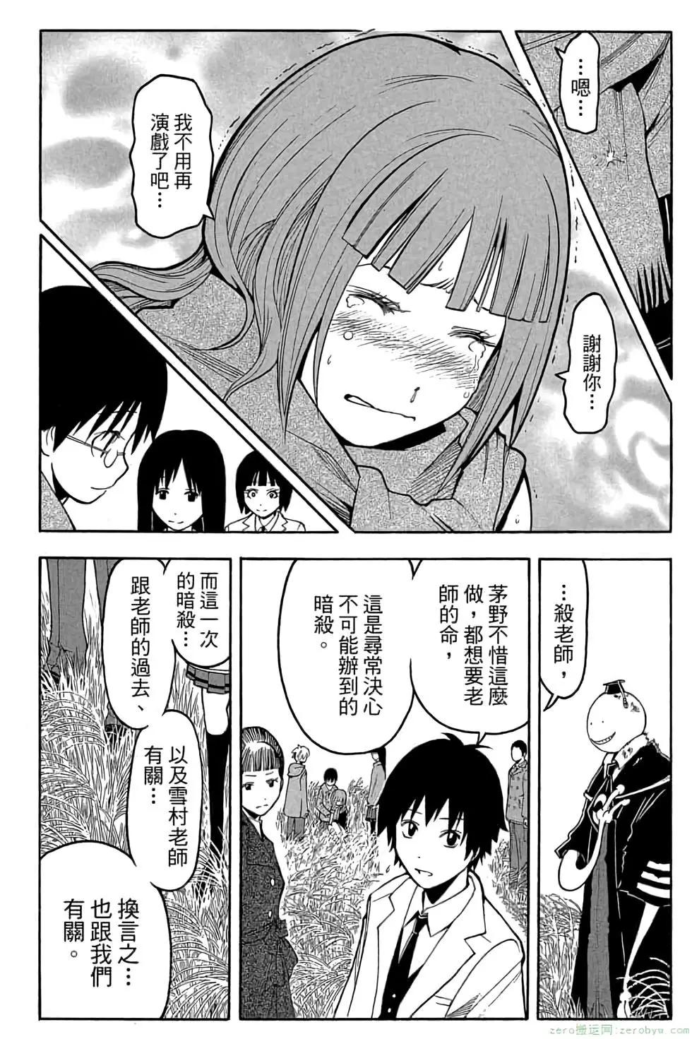 第 181 页