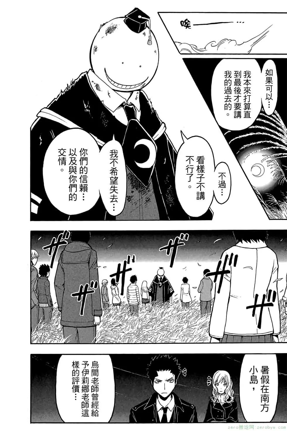 第 183 页