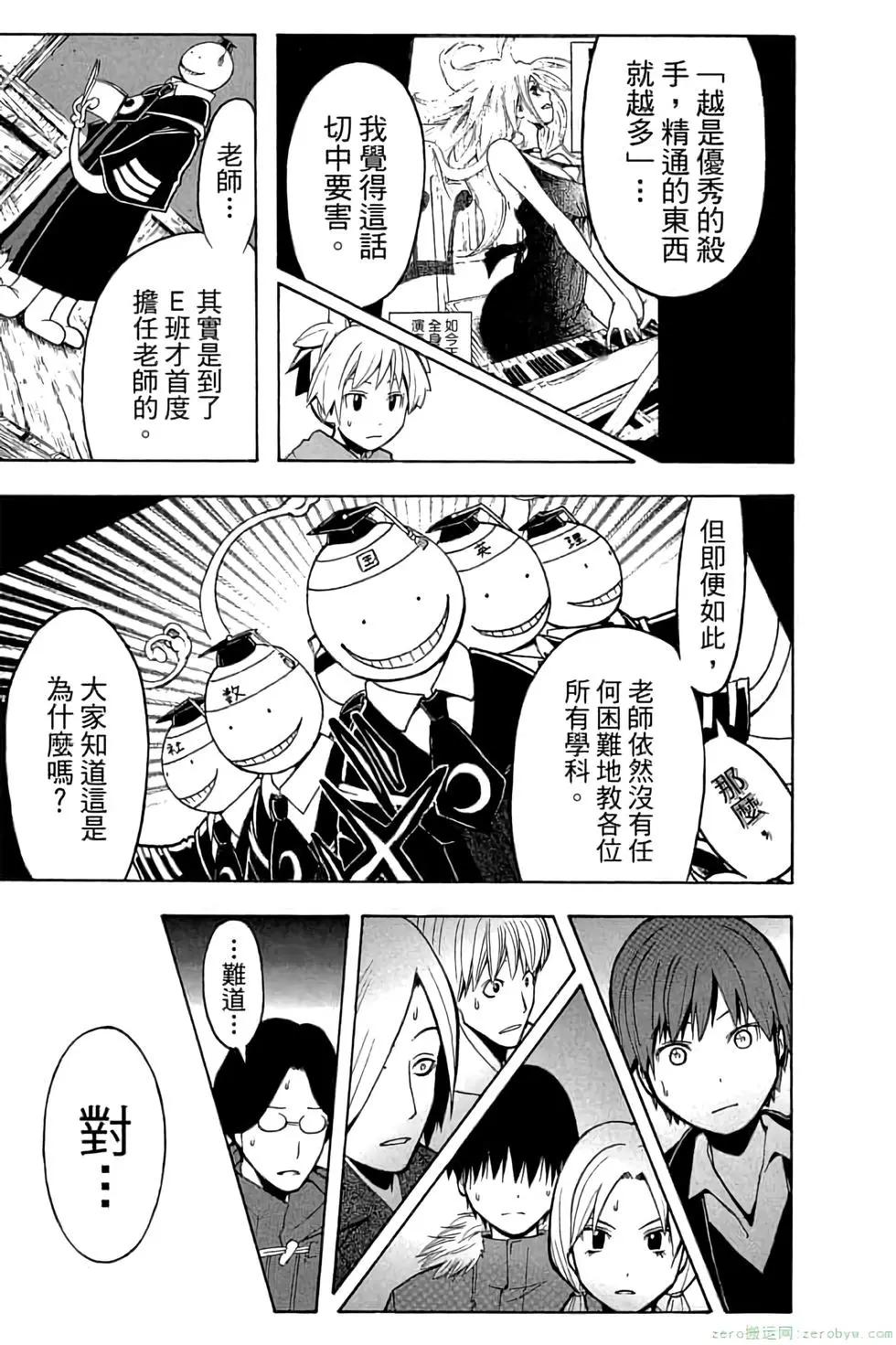 第 184 页