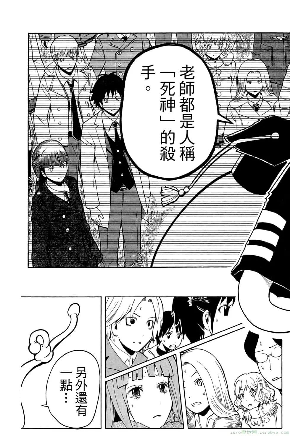 第 186 页