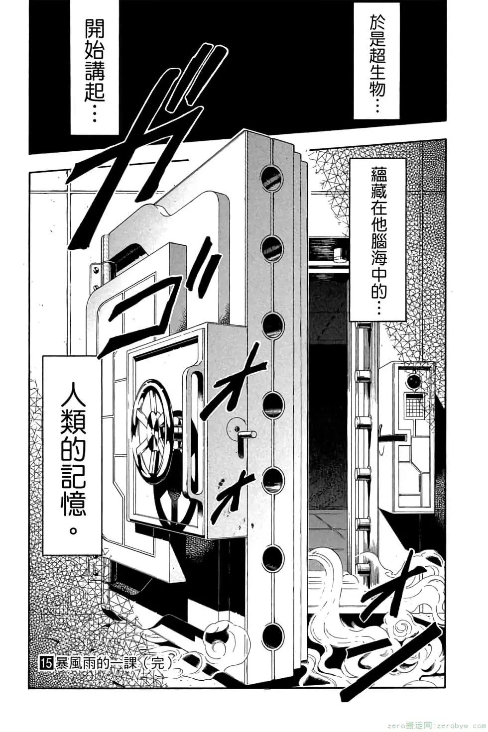 第 188 页