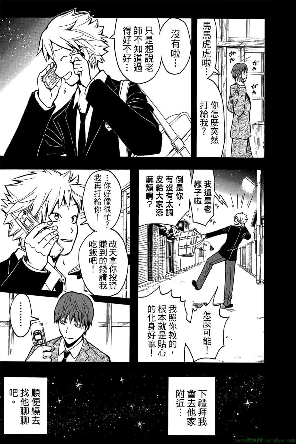 第 20 页