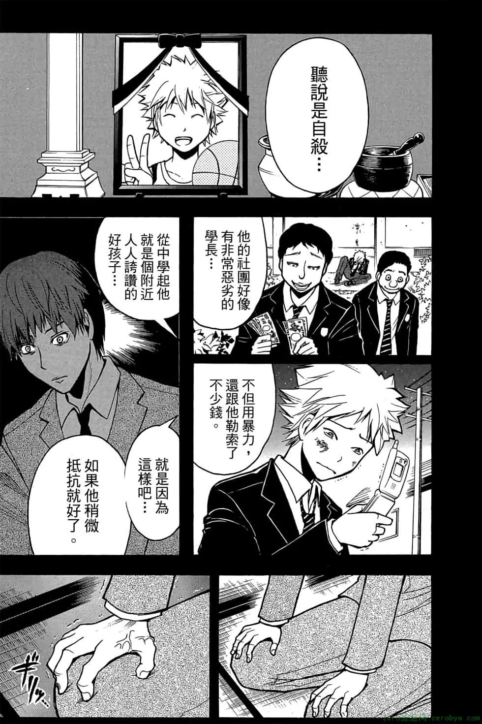 第 22 页