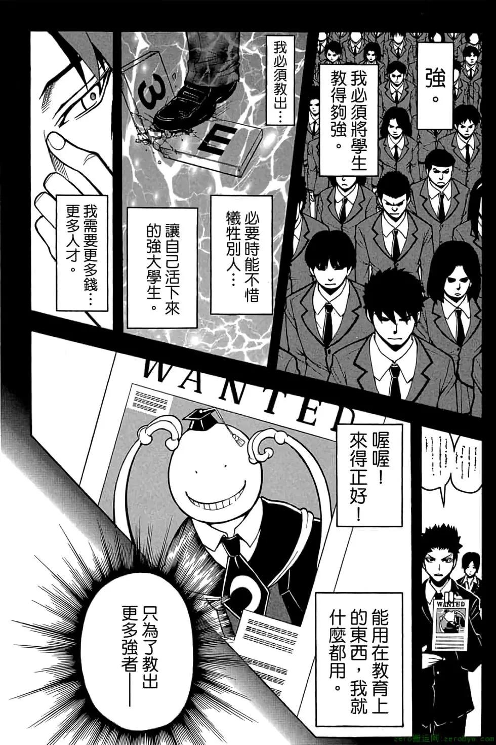 第 25 页