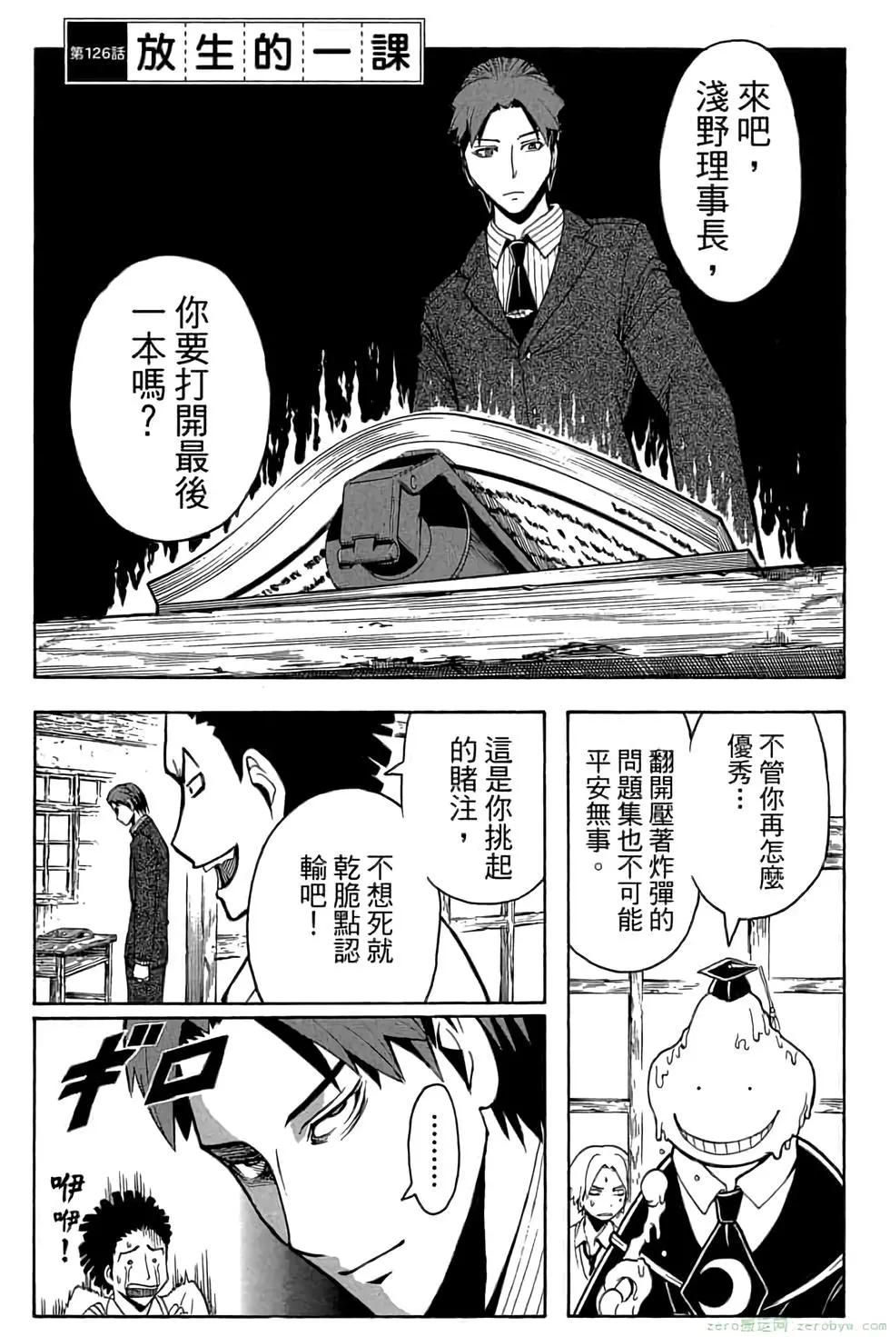 第 28 页
