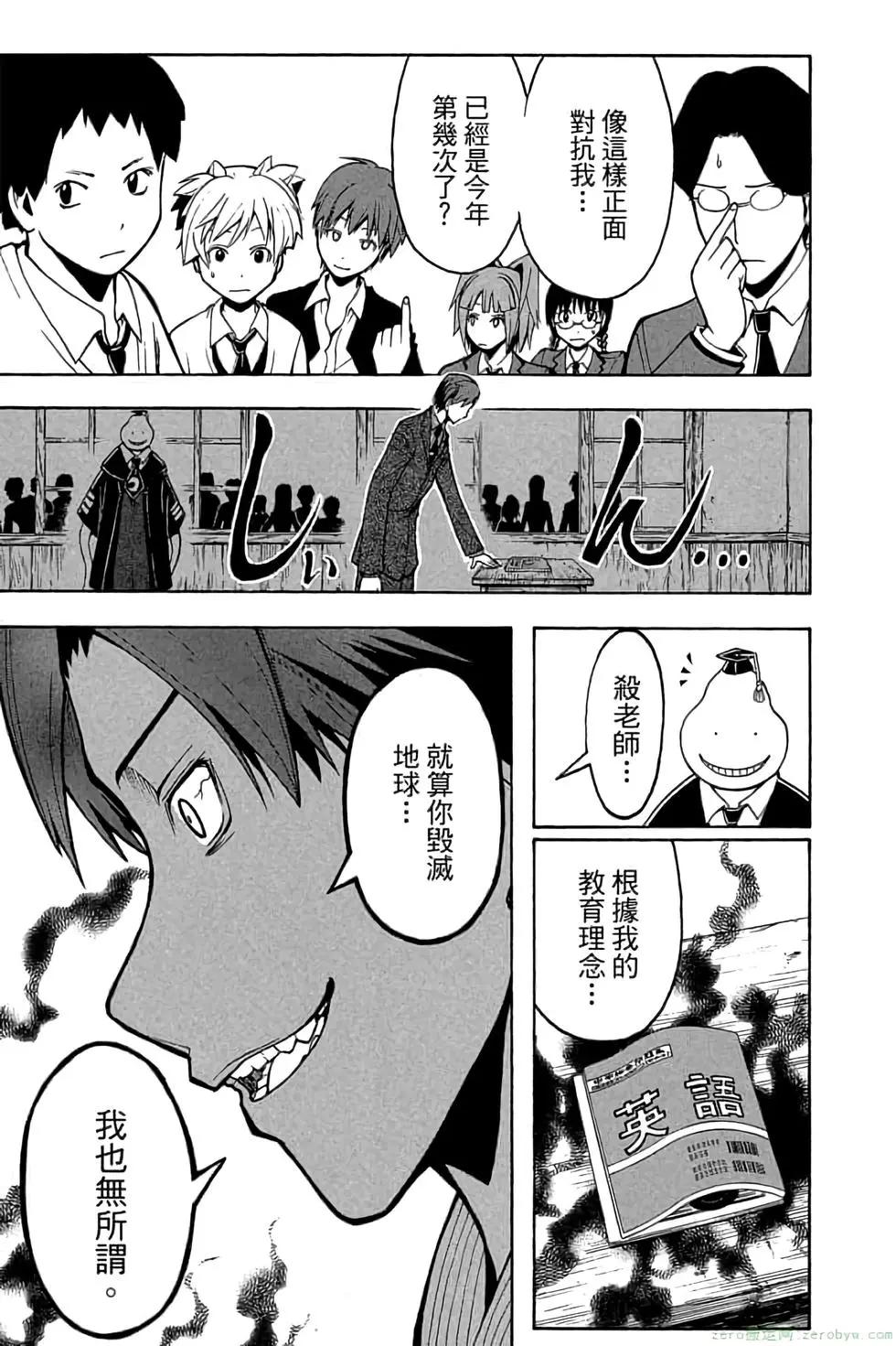 第 30 页