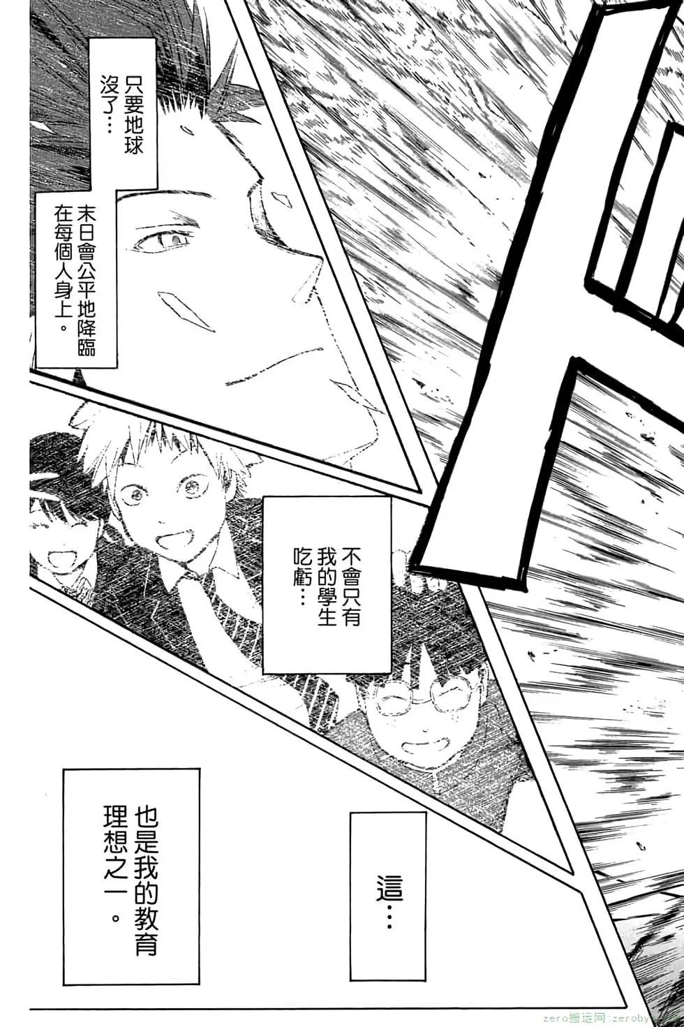 第 32 页
