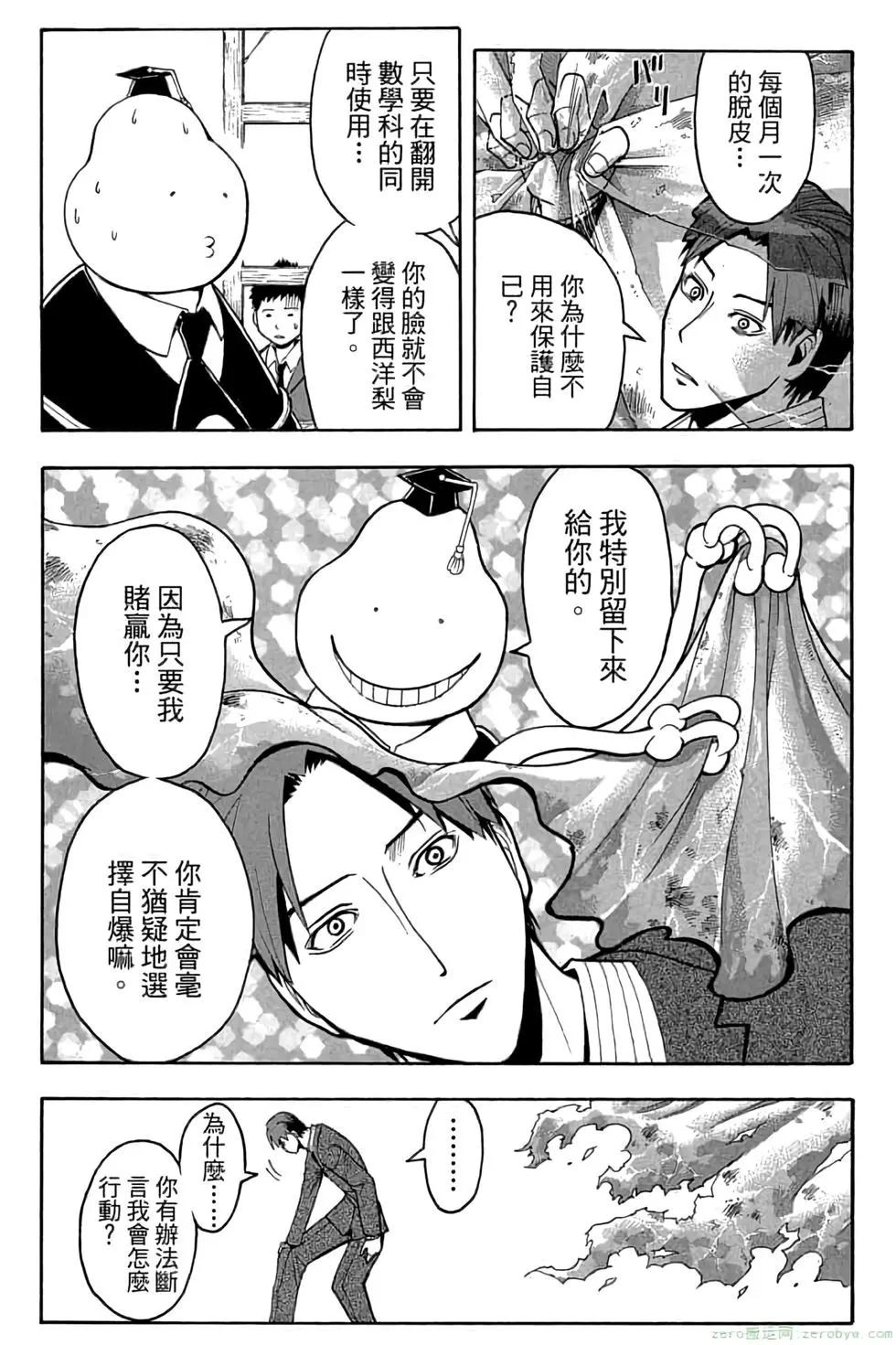 第 34 页