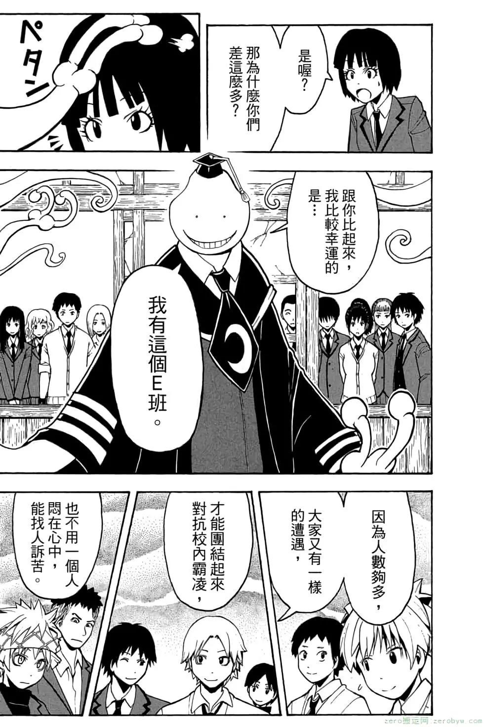 第 36 页