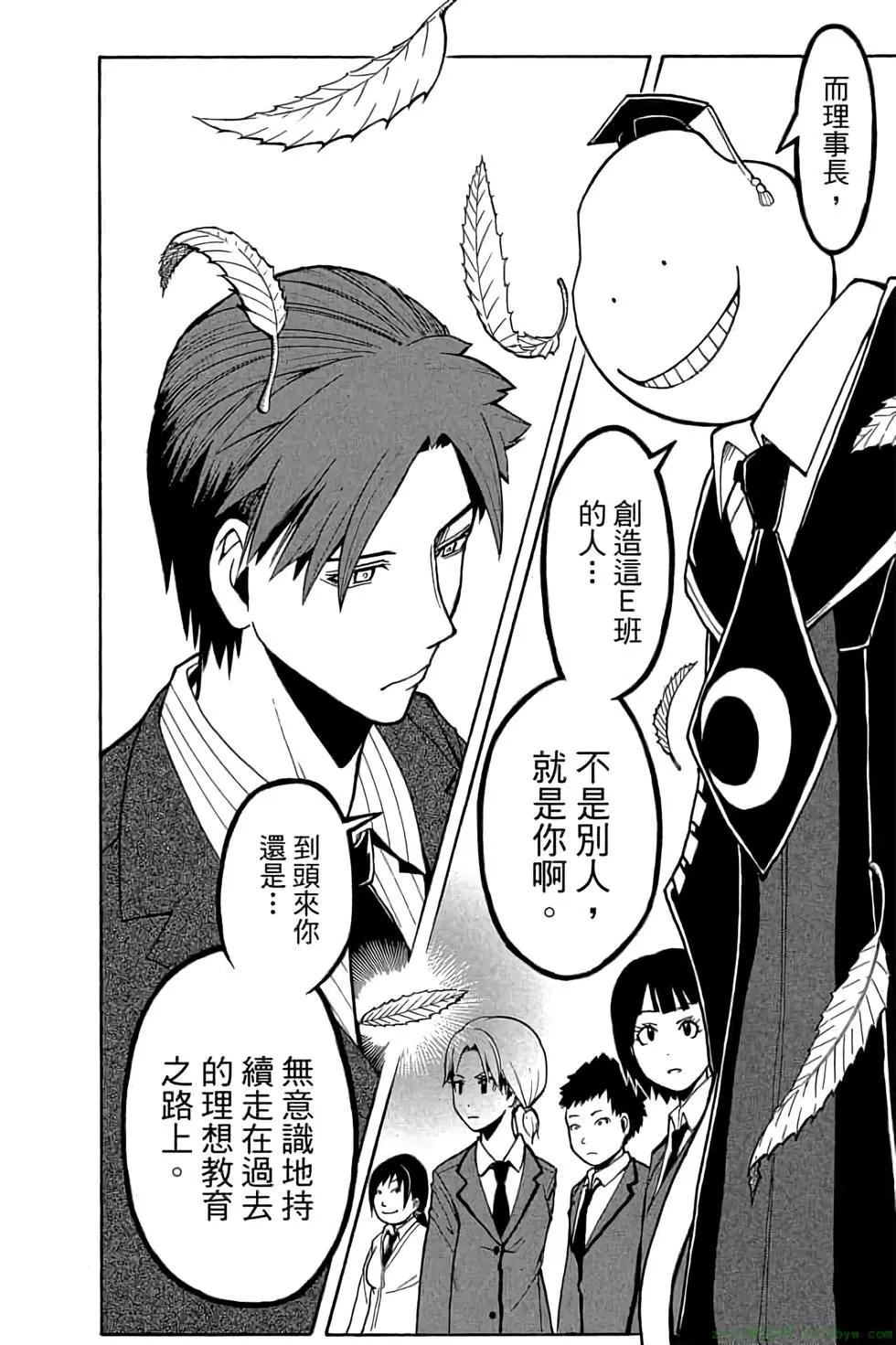 第 37 页